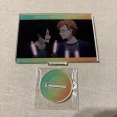 キンプリ キンツア アニカフェ 十王院カケル 香賀美タイガ アクスタ