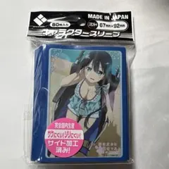 2026年最新】結城友奈は勇者である スリーブの人気アイテム - メルカリ