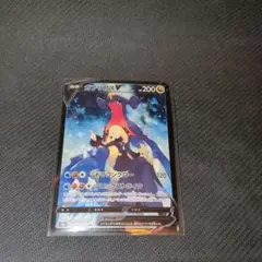 d*7様 ポケモンカード ガブリアスV CSR S9a 084/067 バトルリのサムネイル
