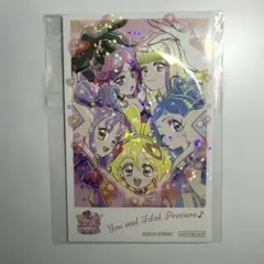 キミとアイドルプリキュア　映画　入場特典　ホログラムカード　キミプリ