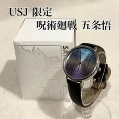 ✨希少✨呪術廻戦 五条悟 腕時計 USJ限定 腕時計 稼働品