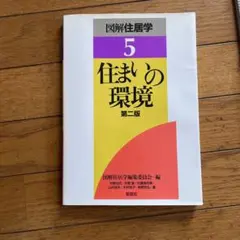 Item thumbnail for item 8c760b03-ef3e-4b38-8de9-cb9f300621d0