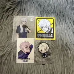 ブルーロック 凪 クリアカード ステッカー ぱしゃこれ ラバスト まとめ売り