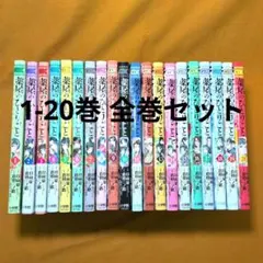 2025年最新】薬屋のひとりごと~猫猫の後宮謎解き手帳~の人気アイテム
