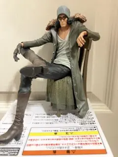 未開封　ワンピース 写真家×造形師 クザン　2種セット ワンピース フィギュア クザン 2種セット 青キジ 未開封 KING OF