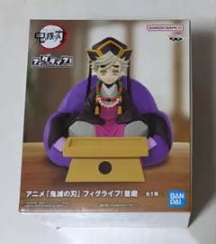 『鬼滅の刃』 童磨(幼少期)　フィグライブ！フィギュア