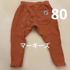 80㎝ オレンジ のびっとジムパンツ