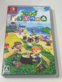Nintendo Switch ソフト あつまれどうぶつの森