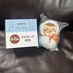 ちいかわ エニマイくじ E賞マスコット・G賞マグカップ くりまんじゅうセット