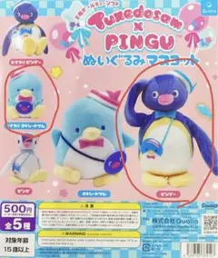 2025年最新】Pingu ピングーの人気アイテム - メルカリ