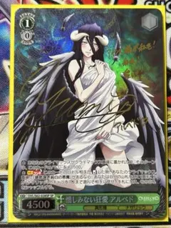 ヴァイス 英語版 SP サイン PSA10 惜しみない狂愛 アルベド 2025年最新】惜しみない狂愛の人気アイテム - メルカリ