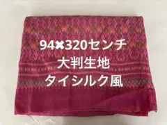 ユミリ様 リクエスト 2点 まとめ商品