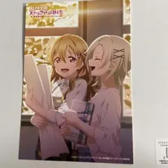 虹ヶ咲　ポストカード　彼方　ミア
