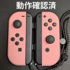 ジョイコン Joy-Con パステルピンク　動作確認済