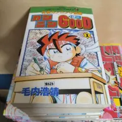 2026年最新】究極カンニング漫画カンニンgoodの人気アイテム - メルカリ
