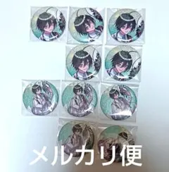 ダンガンロンパ 最原終一 さくしゃ 缶バッジ - メルカリ