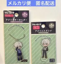 ブルーロック ダイソー