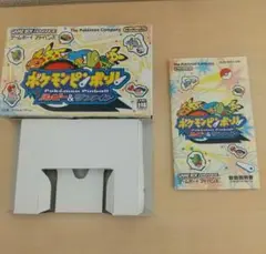 ゲームボーイアドバンス　ポケモンピンボール　ルビー＆サファイア　ソフトなし