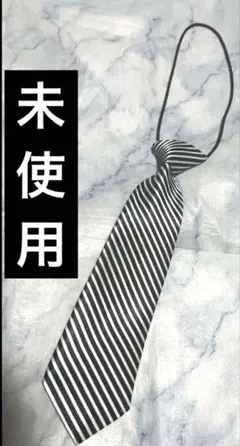 未使用　ネクタイ　ストライプ　キッズ　子供　入学式　入園卒園か　フォーマル