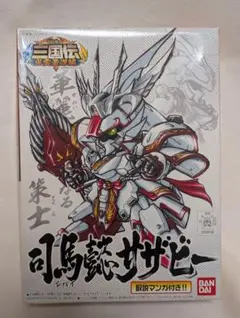 BB戦士 三国伝 司馬懿サザビー