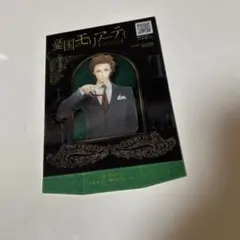 Item thumbnail for item 526993f5-007f-41b8-9ac5-5ba74a75144d