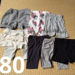 80 無印良品他 半ズボン レギンス ７枚セット 保育園 まとめ売り