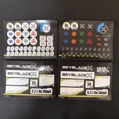 ベイブレードx ベイブレードステッカー03 コンプリートセット