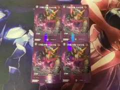 2026年最新】ジャドク丸の人気アイテム - メルカリ