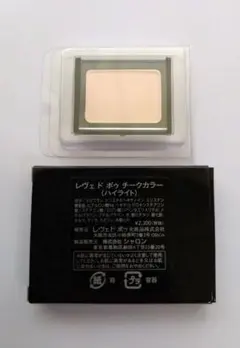 2025年最新】レヴェドボゥの人気アイテム - メルカリ