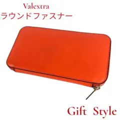 valextra ヴァレクストラ 長財布 オレンジ 中古・古着通販】Valextra (ヴァレクストラ) 長財布 オレンジ