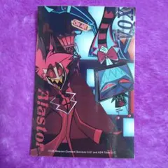 ハズビンホテルへようこそ POPUP購入特典ステッカー アラスター ヴォックス