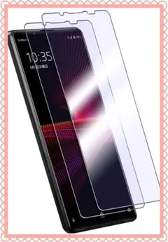 Xperia 強化ガラスフィルム 2枚セット ブルーライト