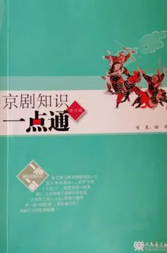 Item thumbnail for item 39a2b299-9f87-4382-8206-90ef0821205a