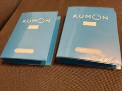 2冊セット】くもん教材バインダー(青)□公文(数学/算数)ファイル/英語