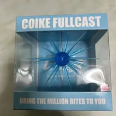 ハイドアップコイケフルキャストのサムネイル