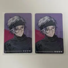 すき家 せめよん 不破湊 カード 2枚