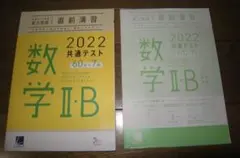 Item thumbnail for item 892ab4a3-daa9-498b-8378-22c8f8a74bff