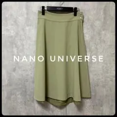 ✅️アペリ　ナノユニバース　Aラインスカート　ミモレ丈　オリーブ　М