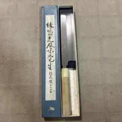 正本総本店 薄刃包丁 210mm 本水牛柄 箱・説明書付き - メルカリ