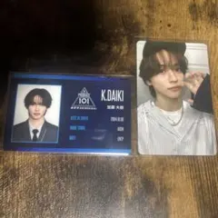 日プ PRODUCE 101 JAPAN 新世界 釼持 吉成 セット - メルカリ