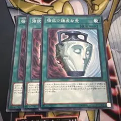 2026年最新】強欲で謙虚な壺 1stの人気アイテム - メルカリ