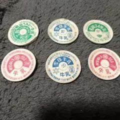 2025年最新】牛乳キャップの人気アイテム - メルカリ