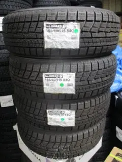 全国送料込み☆新品ヨコハマ スタッドレス 185/60R15☆4本