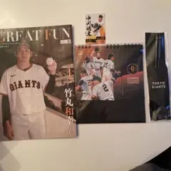 クラブジャイアンツ2026 年度　入会記念品　4点