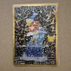ポケモンカード コイキング 165/103