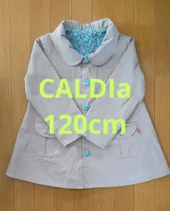 美品★コート★ジャンパー★120サイズ★花柄★リバーシブル★カルディア