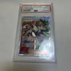 2025年最新】レッド&グリーン psa10の人気アイテム - メルカリ