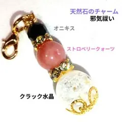 ᒍ-11❃天然石チャーム❃ ❃オリジナルセット❃ - メルカリ