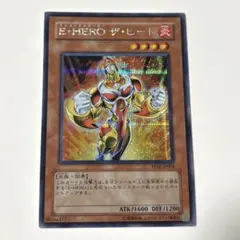 E・HEROザ・ヒート　シークレット　遊戯王