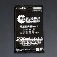 X抗体スリーブ【赤】デジモンカードゲーム テイマーグッズセット5